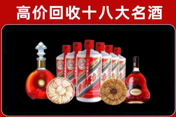 沈阳回收名酒店